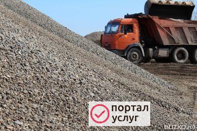 Фото Опгс