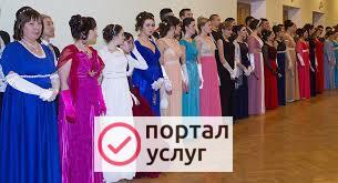 Фото Историко - бытовые танцы