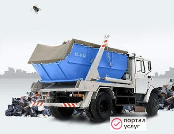 Фото Вывоз мусора 