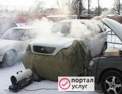 Фото Отогрев Авто