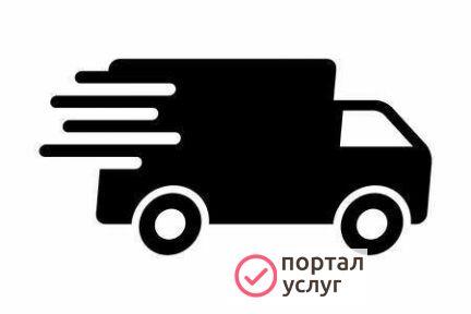 Фото Грузоперевозки