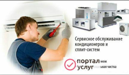Фото Сплит -системы