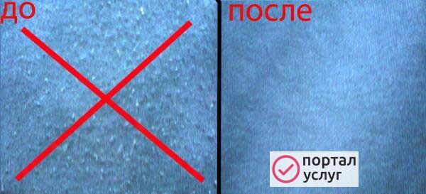 Фото Чистка одежды от катышков