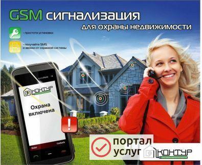 Фото Системы безопасности