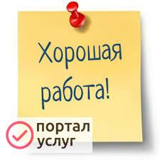 Фото Удаленный менеджер по продажам