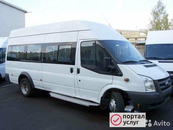 Фото Трансфер Ачинск