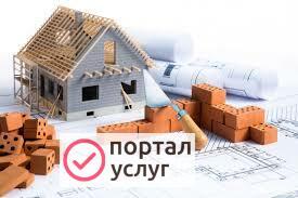 Фото Требуются строители,отделочники и разнорабочие.