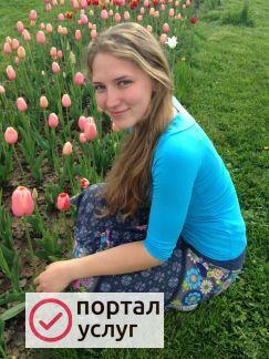 Фото Уборка
