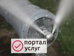 Фото Прочистка канализации