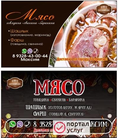 Фото печать визиток+ макет одна цена