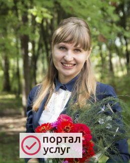 Фото Репетитор по математике