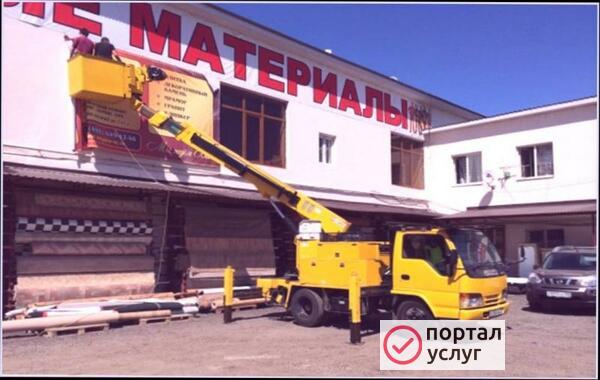 Фото Автовышка