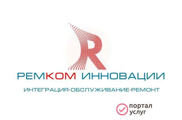 Фото Ремонт компьютеров в коротки сроки