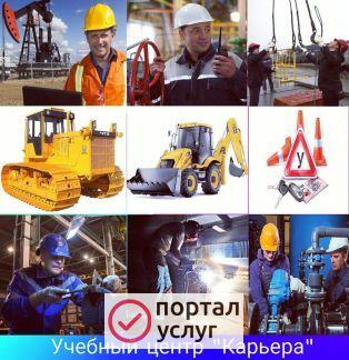 Фото Обучаем на специальности