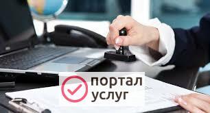 Фото Бухгалтерское обслуживание