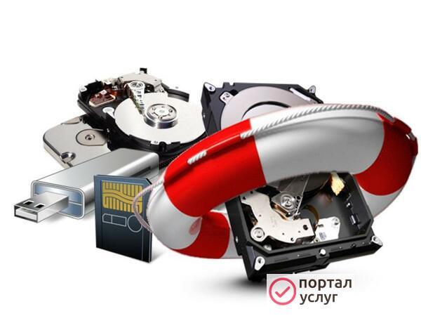 Фото Круглосуточная компьютерная помощь