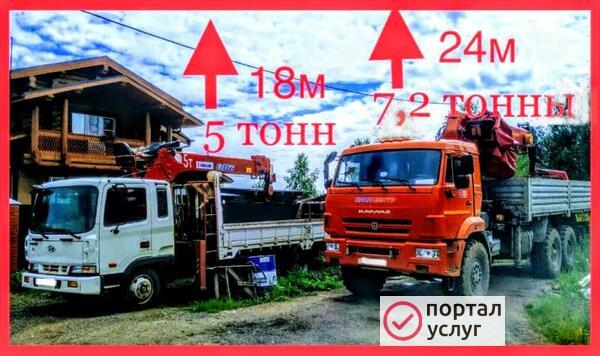 Фото Манипулятор/автовышка