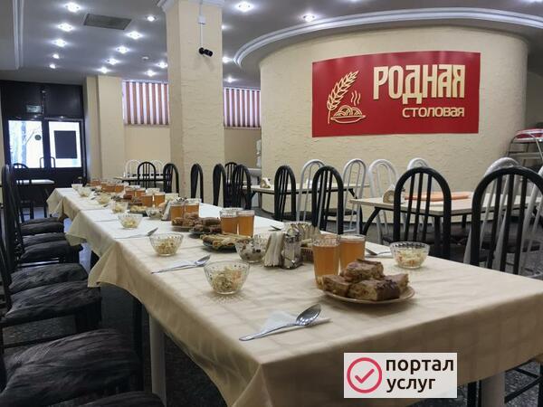 Фото Поминальные обеды столовая «Родная»