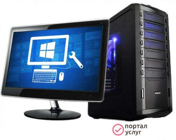Фото СРОЧНЫЙ ремонт компьютеров, ноутбуков, роутеров