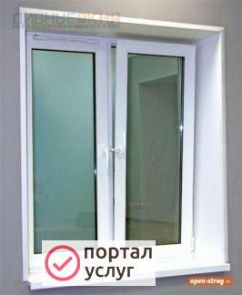 Фото Поменяю уплотнительную резинку