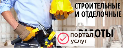 Фото Сантехник!