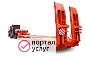 Фото Низкорамный трал.