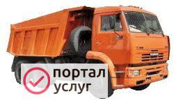 Фото Самосвал