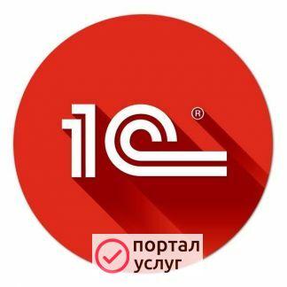 Фото программист 1c