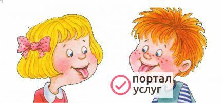 Фото Логопед в Протвино