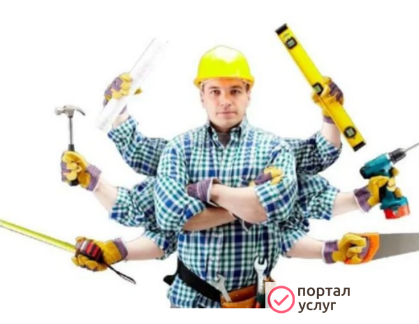 Фото Мастер  на час 