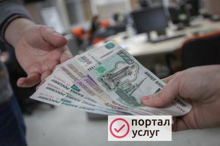 Фото Возврат своих денег