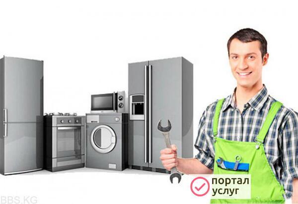 Фото ремонт бытовой техники 