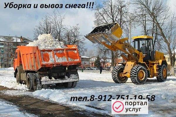 Фото Услуги Спец Техники!!! 