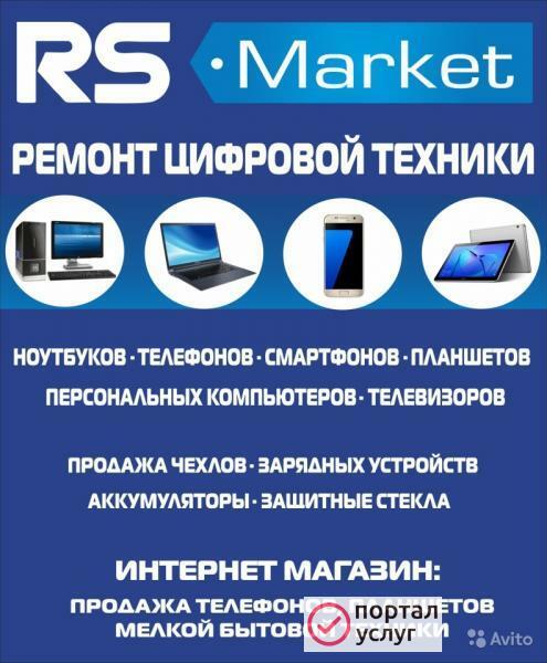 Фото Ремонт Телевизоров