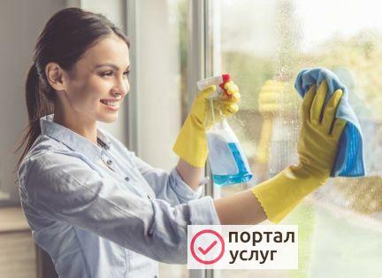 Фото Клининг