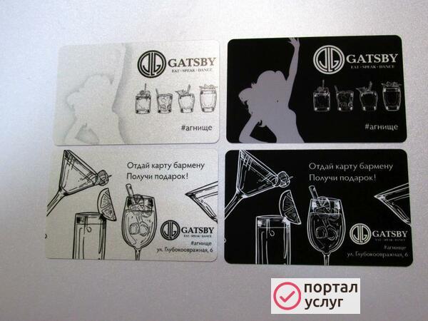 Фото Изготовление пластиковых карт