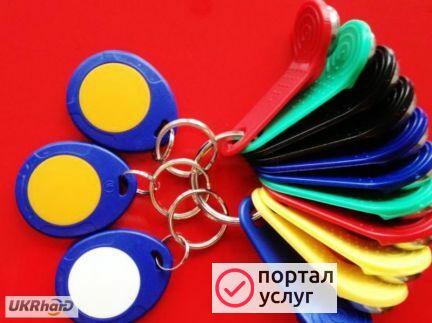 Фото Домофонные ключи