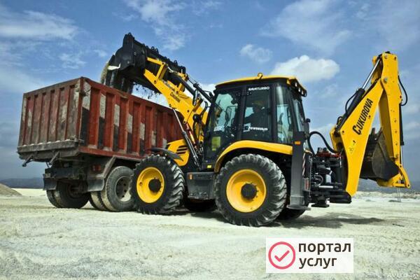 Фото Аренда экскаватора погрузчика Ропша 