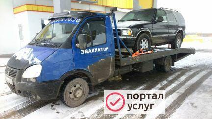 Фото Эвакуатор