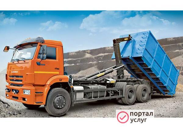 Фото вывоз мусора в Ашитково