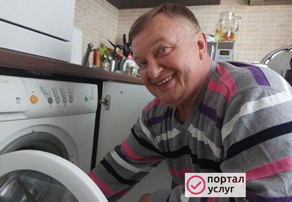 Фото Мастер по ремонту стиральных машин Мытищи
