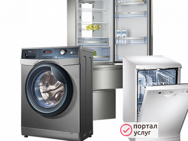 Фото Дисконт. 