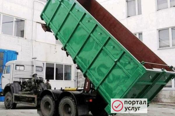 Фото Вывоз мусора контейнером 20м3