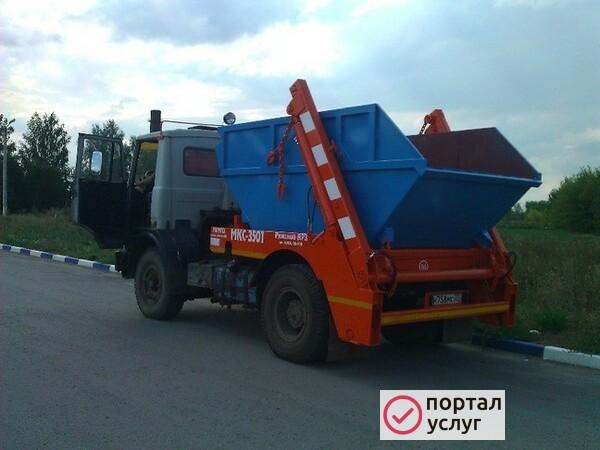 Фото Вывоз мусора контейнером 8м3 