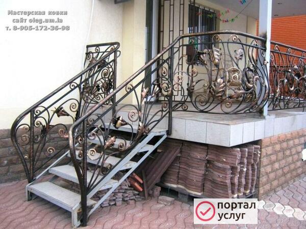 Фото Ковка губкин