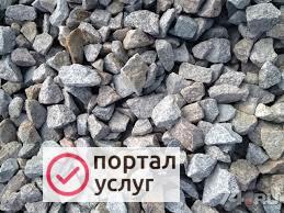Фото Щебень, песок камень, вывоз мусора