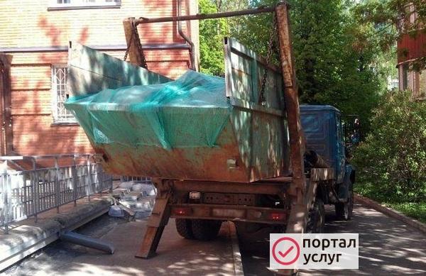 Фото Вывоз мусора 