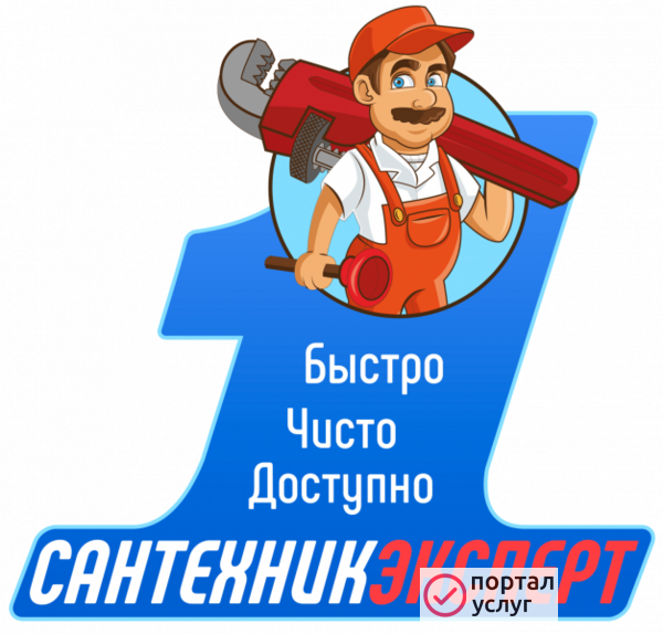 Фото Сантехник выполнит все виды работ. 