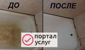 Фото Реставрация ванны