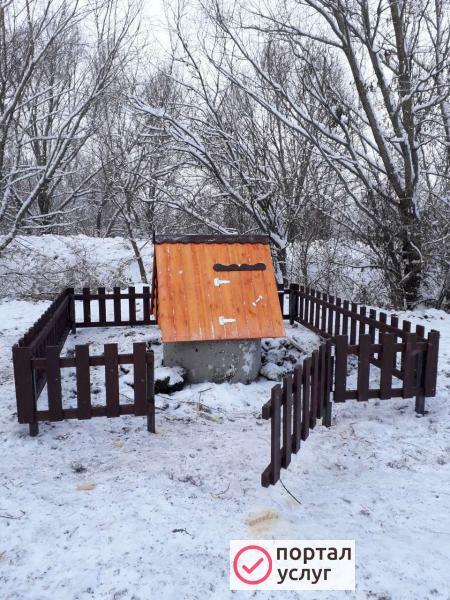 Фото КОЛОДЦЫ В МИЧУРИНСКОМ РАЙОНЕ